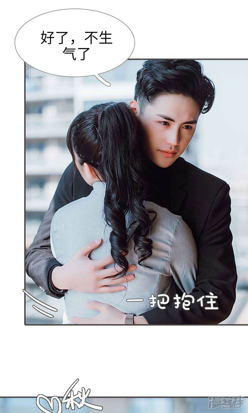 第32话-强宠司令老公好心机-剧能玩（第24张）
