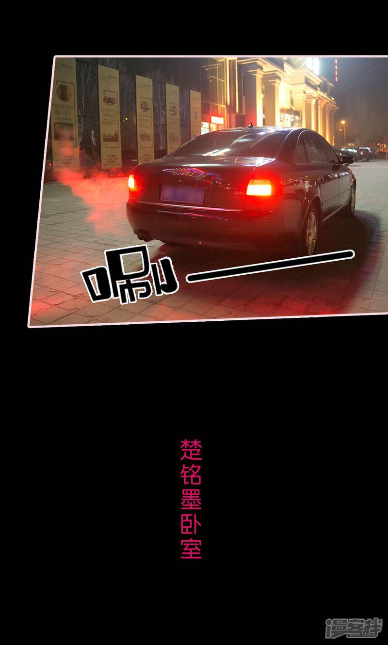第10话-这就叫做爱-剧能玩（第18张）