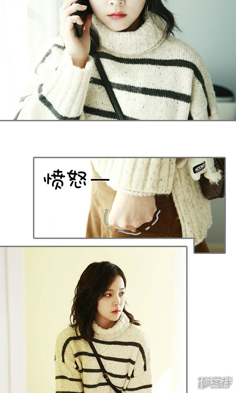 第35话-天价婚宠-剧能玩（第5张）