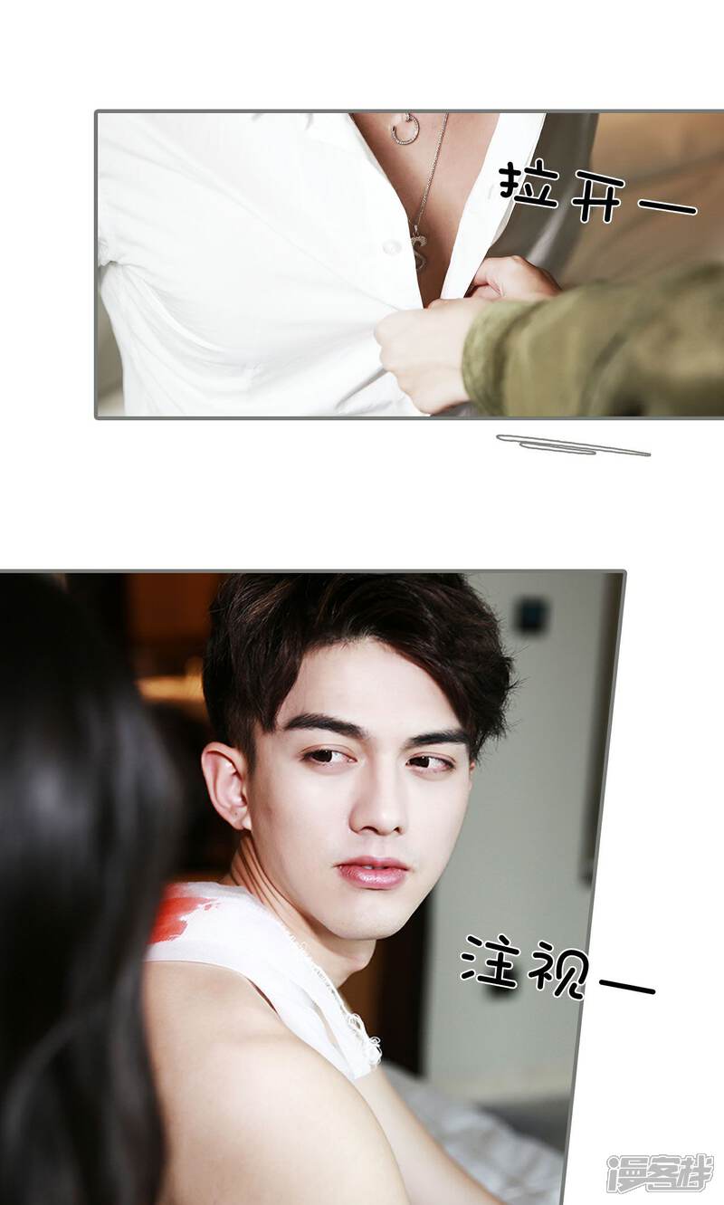 第35话-天价婚宠-剧能玩（第9张）