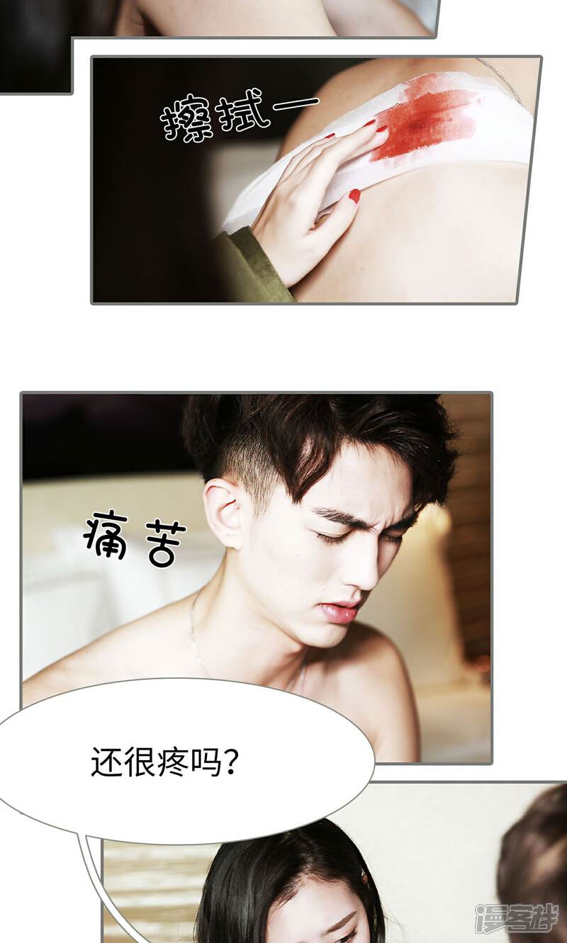 第35话-天价婚宠-剧能玩（第10张）