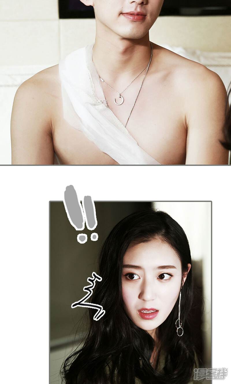 第35话-天价婚宠-剧能玩（第14张）