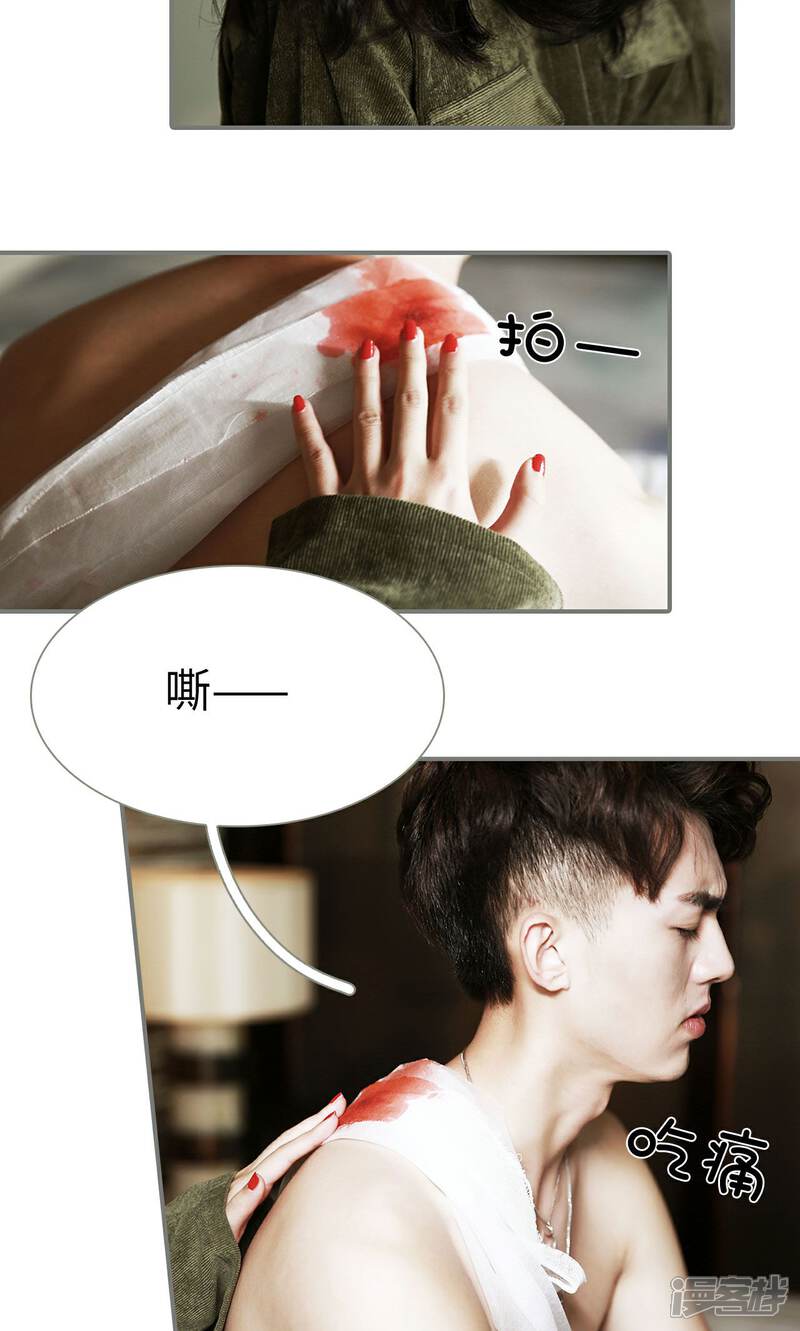 第35话-天价婚宠-剧能玩（第15张）