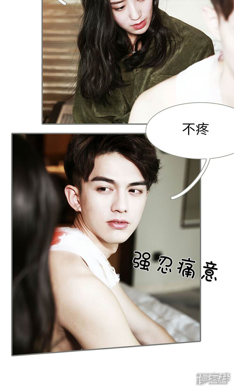 第35话-天价婚宠-剧能玩（第11张）