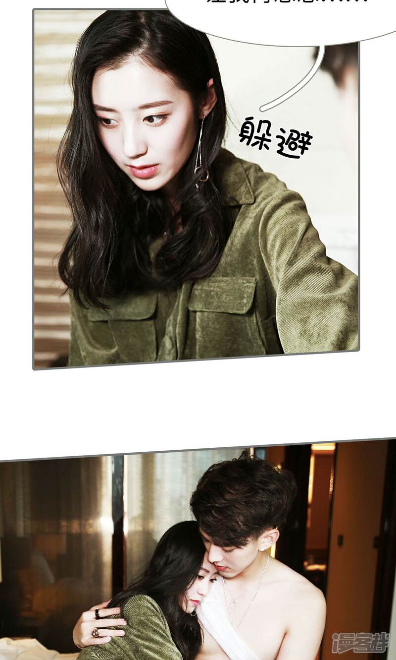 第35话-天价婚宠-剧能玩（第19张）