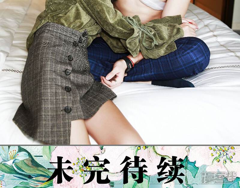 第35话-天价婚宠-剧能玩（第20张）