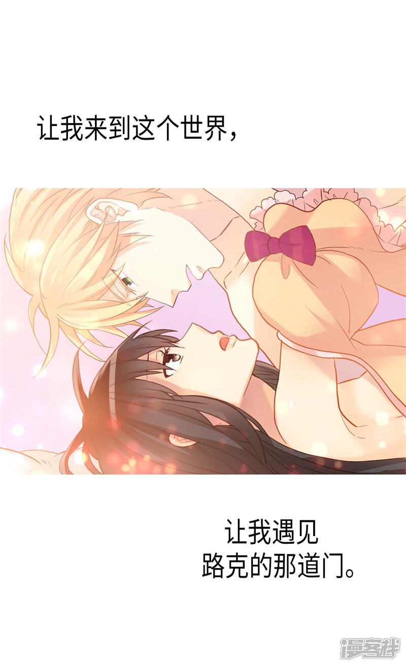【异世界皇妃】漫画-（第146话 曾经的回忆）章节漫画下拉式图片-第4张图片