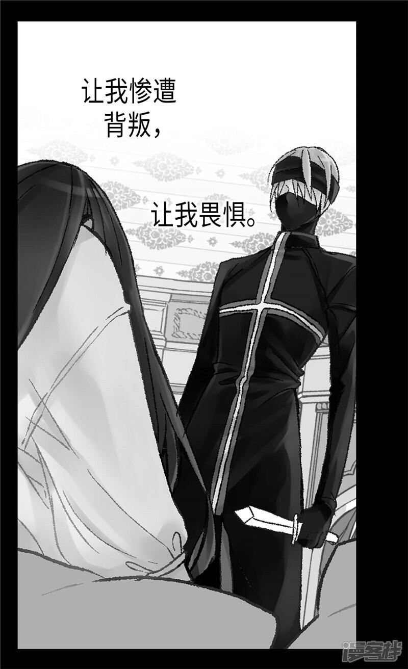 【异世界皇妃】漫画-（第146话 曾经的回忆）章节漫画下拉式图片-第12张图片