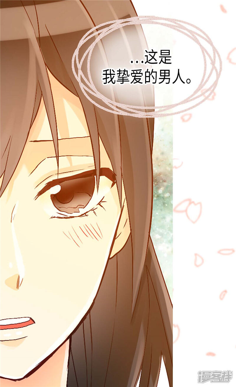 【异世界皇妃】漫画-（第146话 曾经的回忆）章节漫画下拉式图片-第14张图片