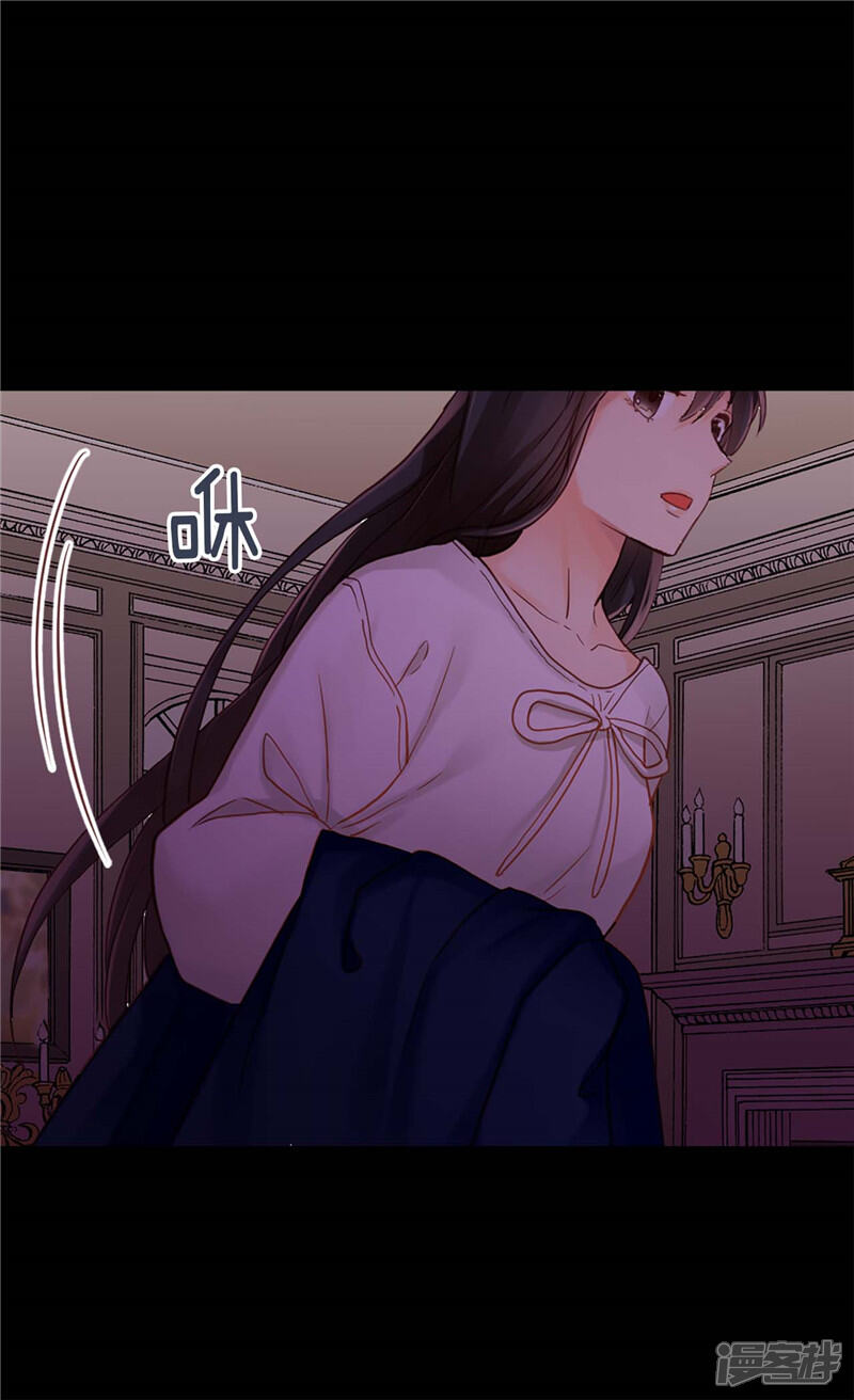 【异世界皇妃】漫画-（第146话 曾经的回忆）章节漫画下拉式图片-第16张图片