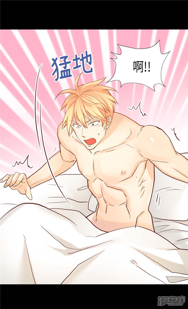 【异世界皇妃】漫画-（第146话 曾经的回忆）章节漫画下拉式图片-第22张图片
