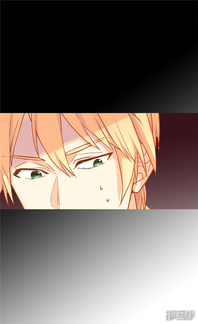 【异世界皇妃】漫画-（第146话 曾经的回忆）章节漫画下拉式图片-第23张图片