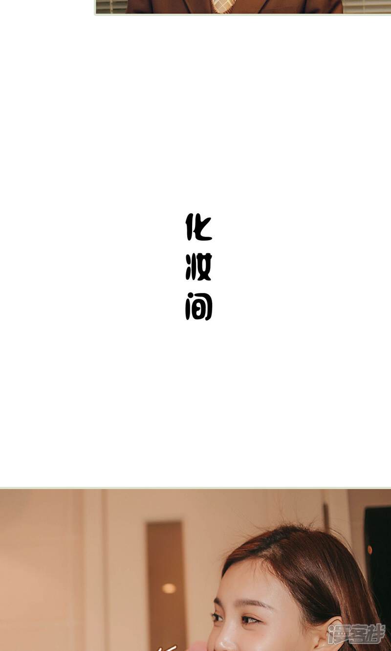 第32话-隐婚暖妻-剧能玩（第10张）