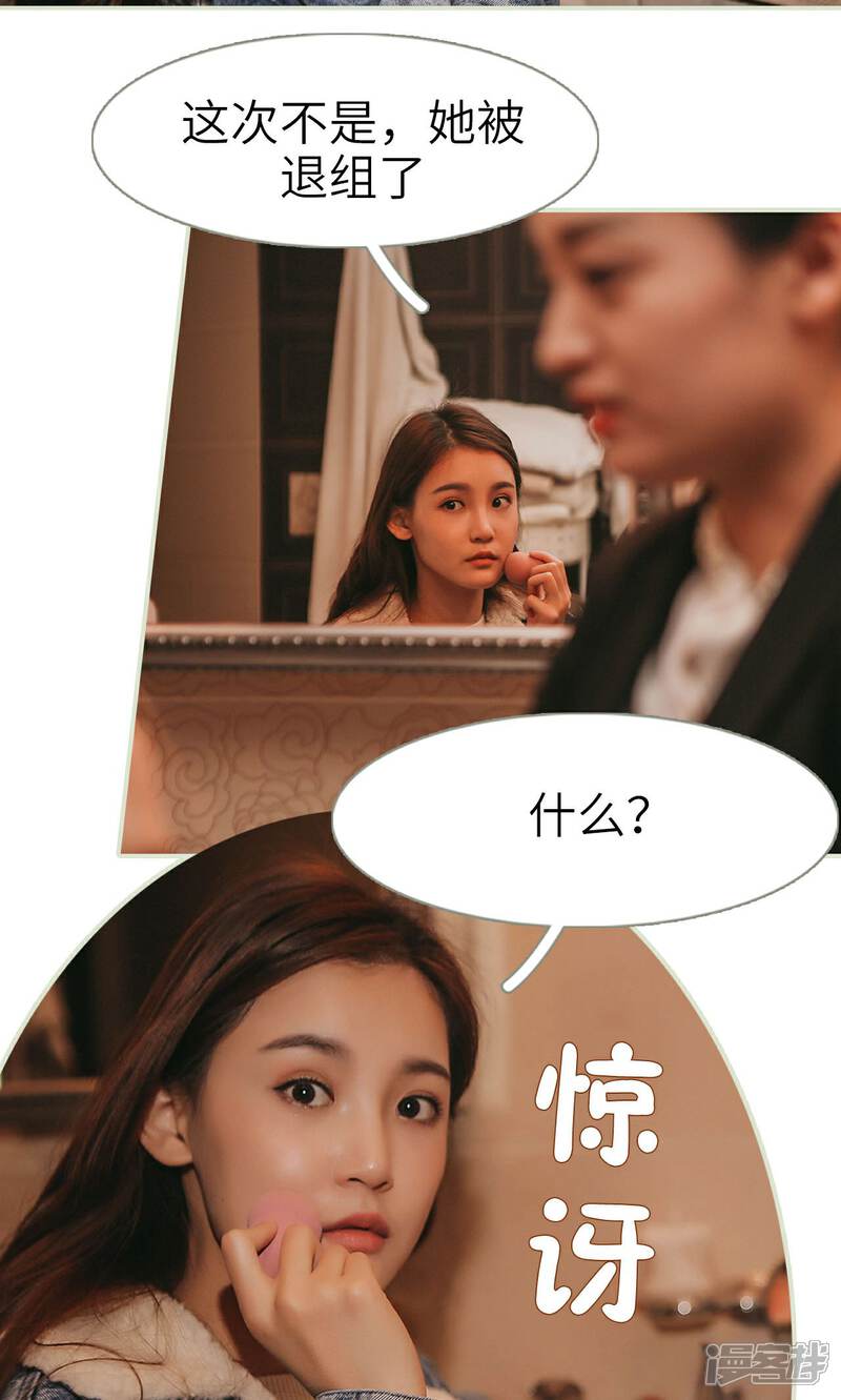 第32话-隐婚暖妻-剧能玩（第14张）
