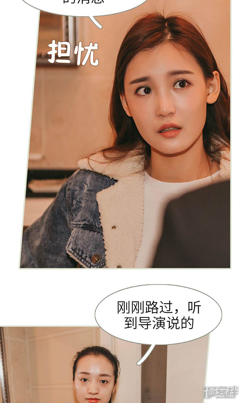 第32话-隐婚暖妻-剧能玩（第17张）