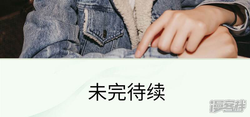 第32话-隐婚暖妻-剧能玩（第21张）