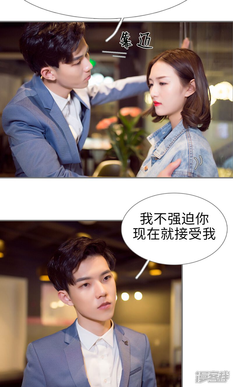 第61话-撩汉小能手-剧能玩（第10张）
