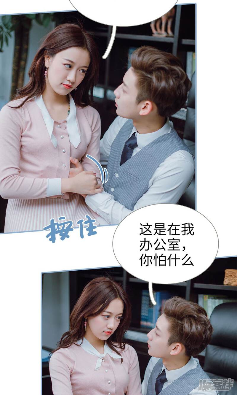 第12话-偏偏喜欢你-剧能玩（第5张）