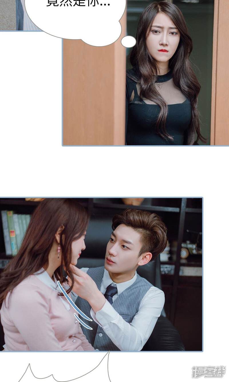 第12话-偏偏喜欢你-剧能玩（第14张）