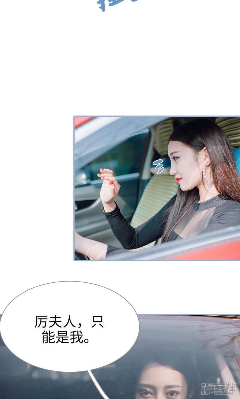 第12话-偏偏喜欢你-剧能玩（第20张）