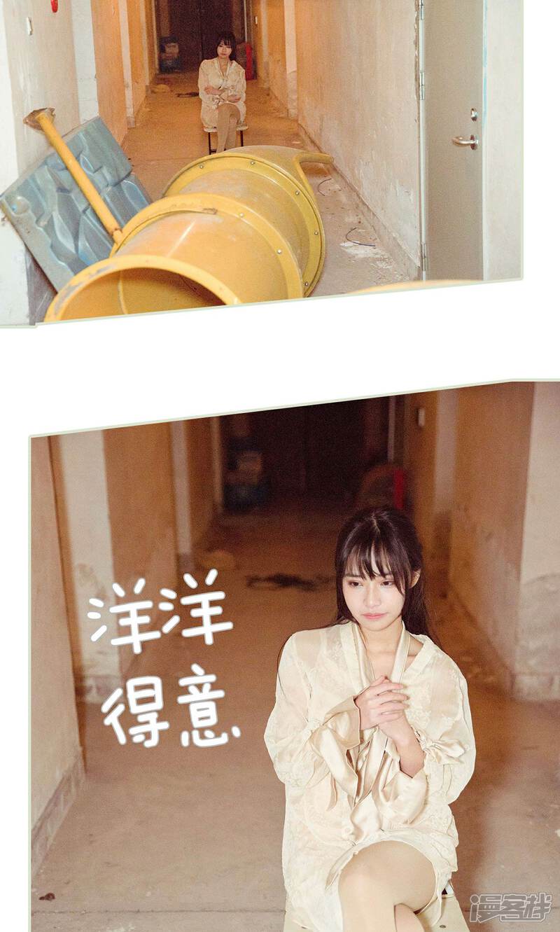 第35话-契约新娘-剧能玩（第7张）