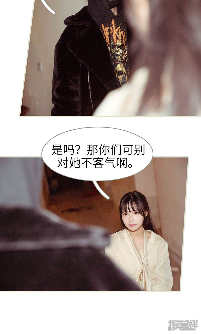 第35话-契约新娘-剧能玩（第9张）