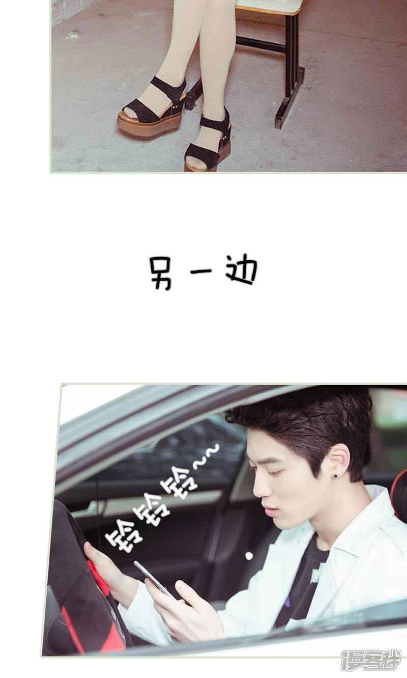 第35话-契约新娘-剧能玩（第14张）