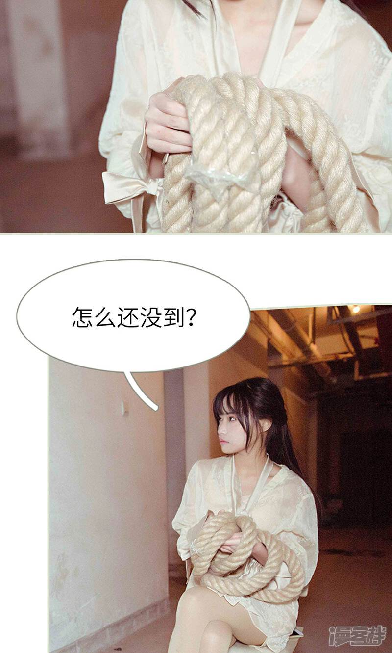 第35话-契约新娘-剧能玩（第13张）