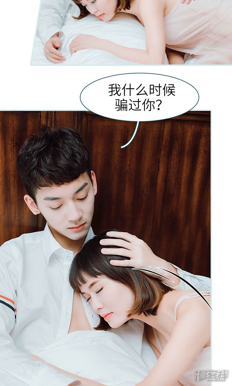 第33话-亡妻归来-剧能玩（第15张）