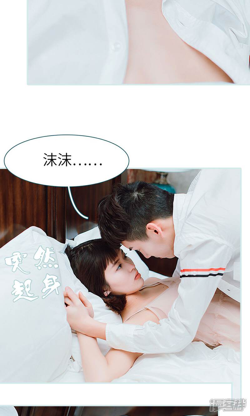 第33话-亡妻归来-剧能玩（第21张）