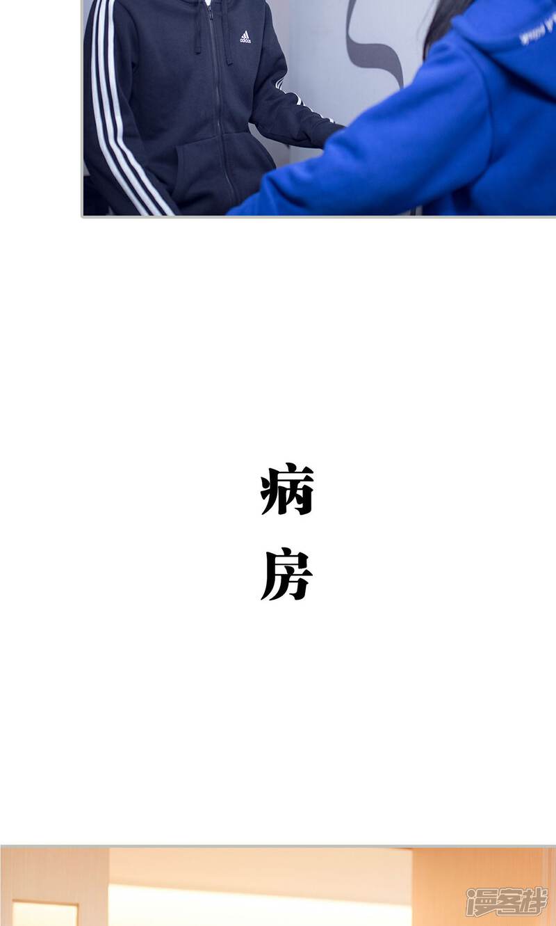 第35话-我的狂野前夫-剧能玩（第5张）