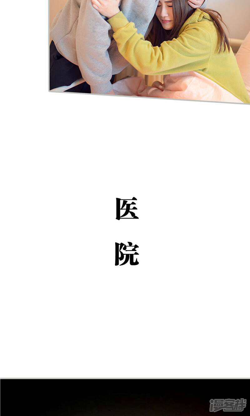 第35话-我的狂野前夫-剧能玩（第13张）