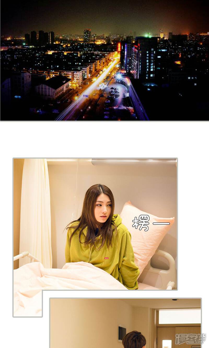 第35话-我的狂野前夫-剧能玩（第14张）