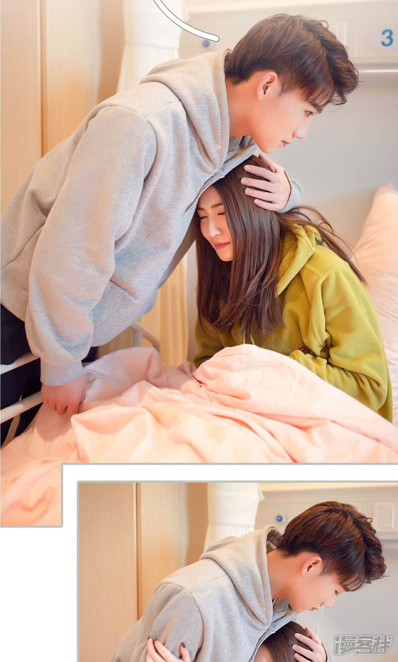 第35话-我的狂野前夫-剧能玩（第12张）