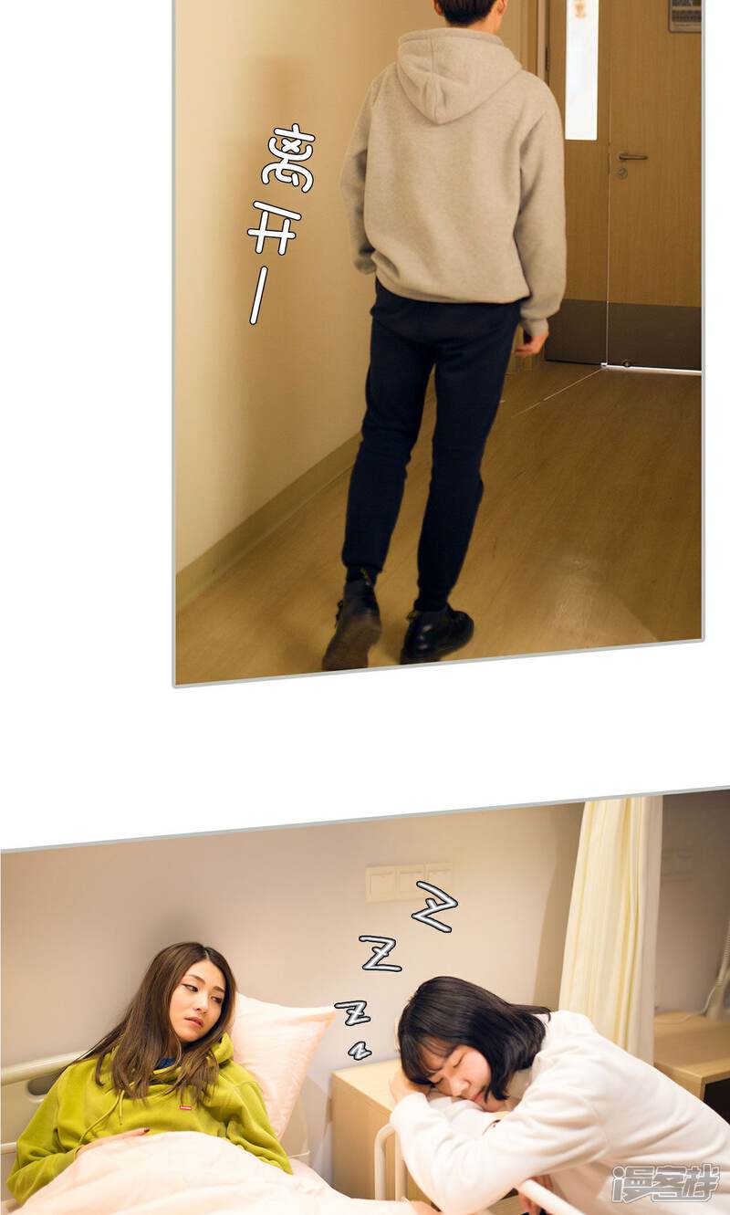 第35话-我的狂野前夫-剧能玩（第15张）