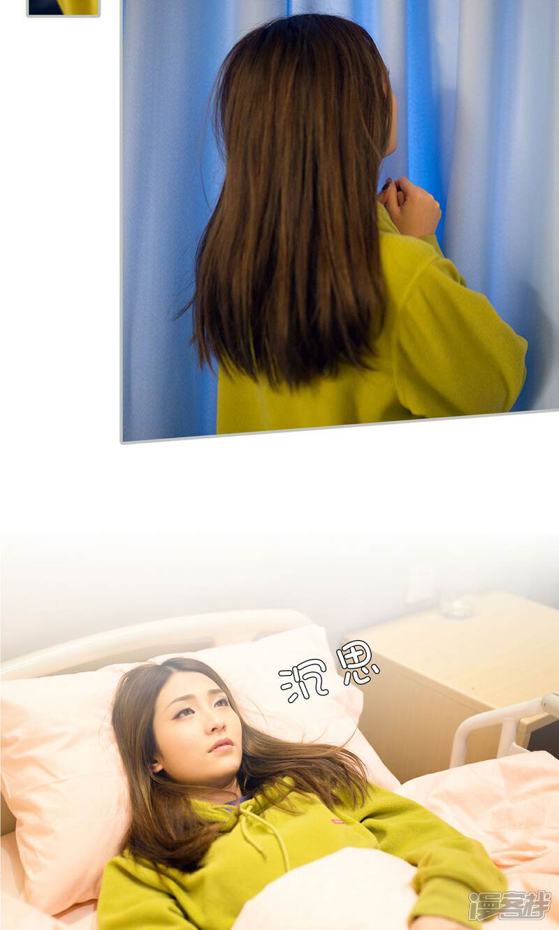 第35话-我的狂野前夫-剧能玩（第17张）