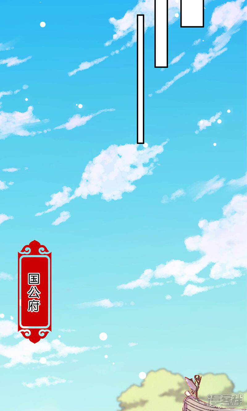 第313话-王爷你好贱-追梦动漫（第9张）