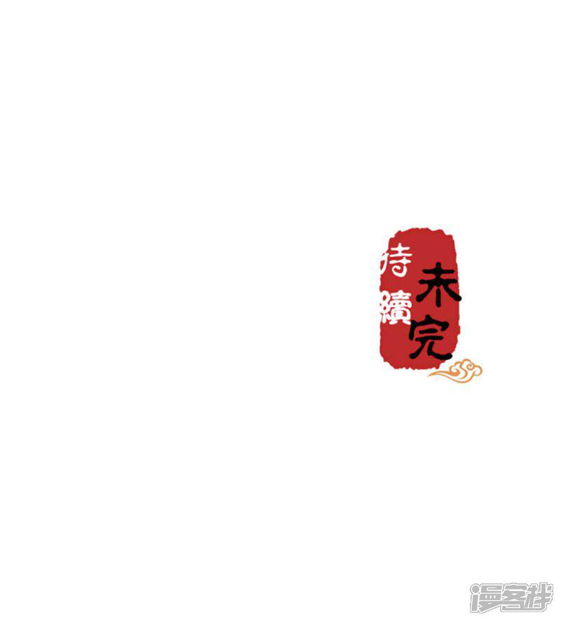 第313话-王爷你好贱-追梦动漫（第17张）