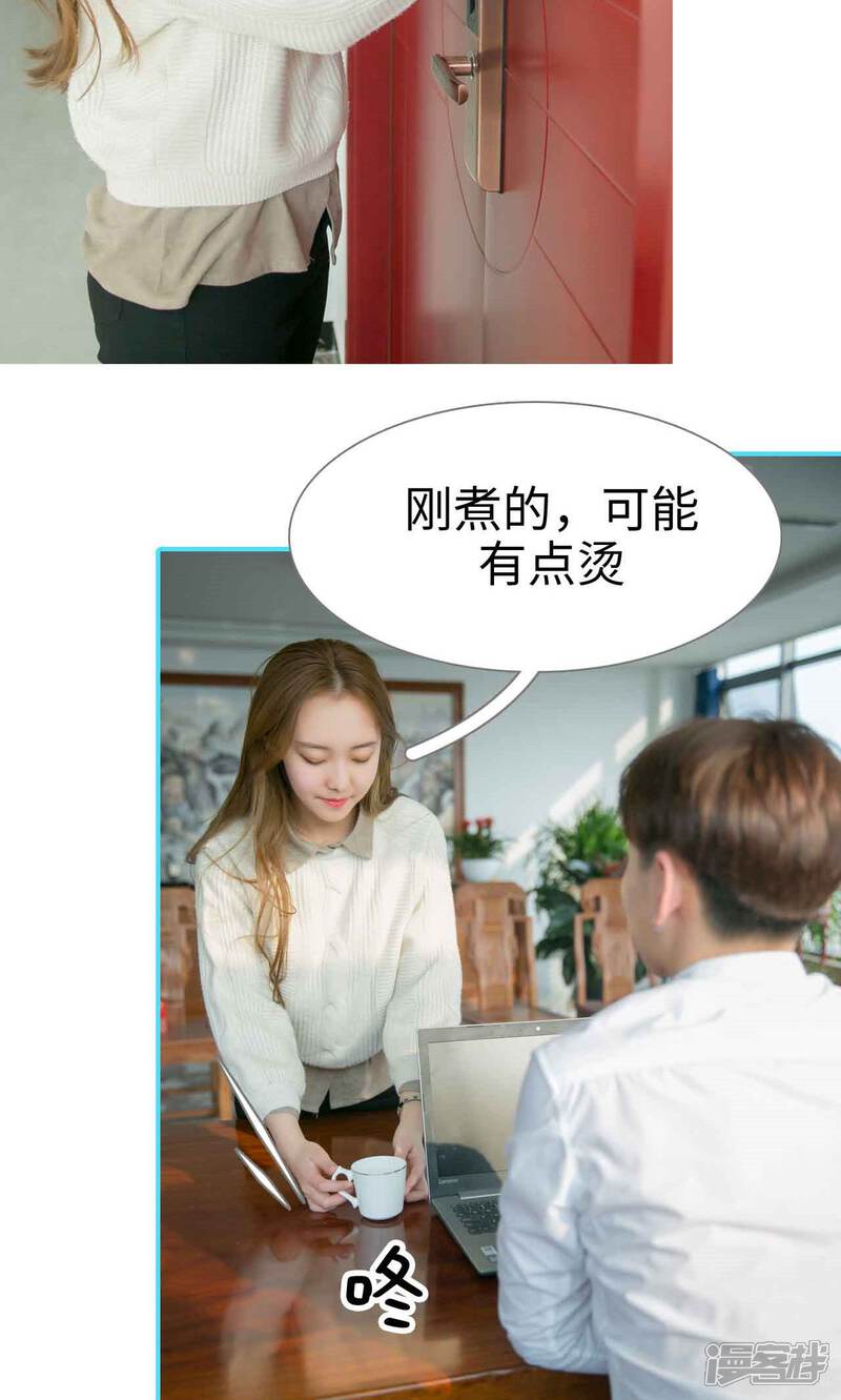 第10话-豪门隐婚：蜜宠甜妻99天-剧能玩（第10张）