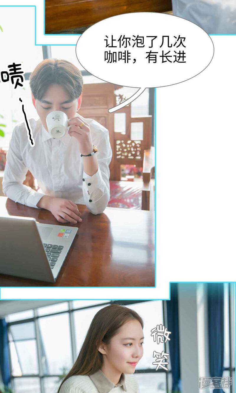 第10话-豪门隐婚：蜜宠甜妻99天-剧能玩（第11张）