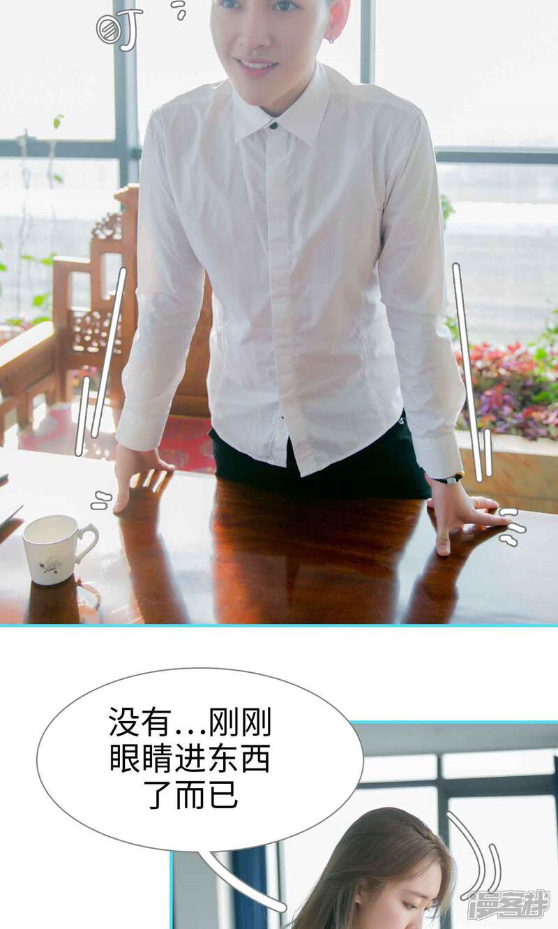 第10话-豪门隐婚：蜜宠甜妻99天-剧能玩（第15张）