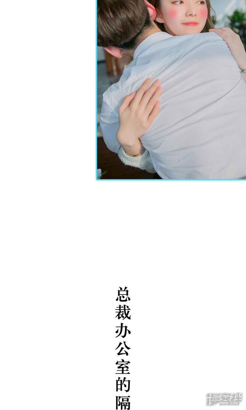 第10话-豪门隐婚：蜜宠甜妻99天-剧能玩（第18张）