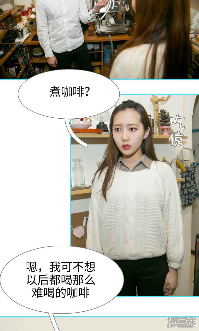 第10话-豪门隐婚：蜜宠甜妻99天-剧能玩（第21张）