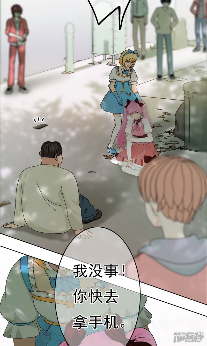 第33话 撩阴腿