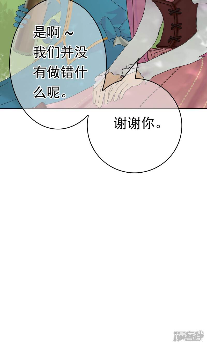 第33话 撩阴腿