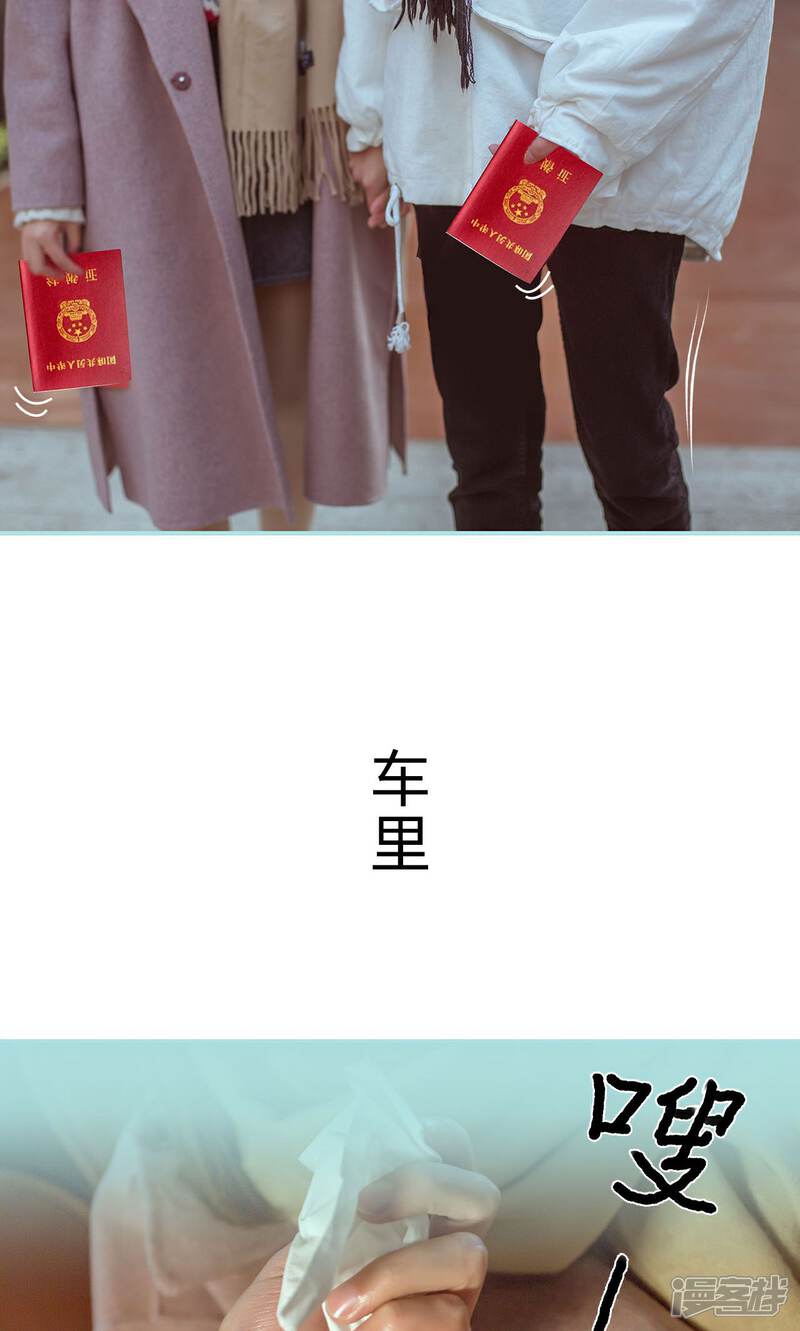 第36话-名门枭宠-剧能玩（第6张）