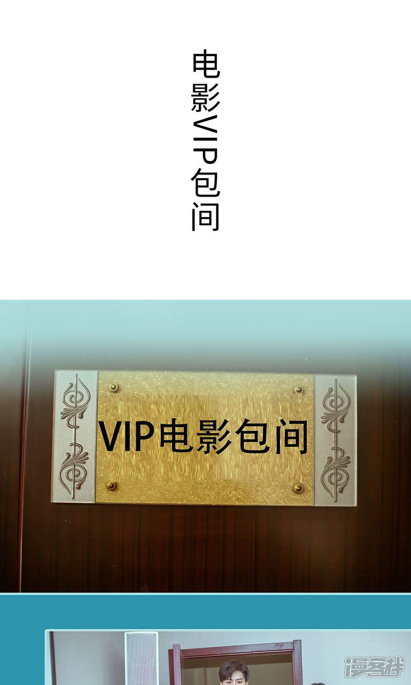 第36话-名门枭宠-剧能玩（第9张）