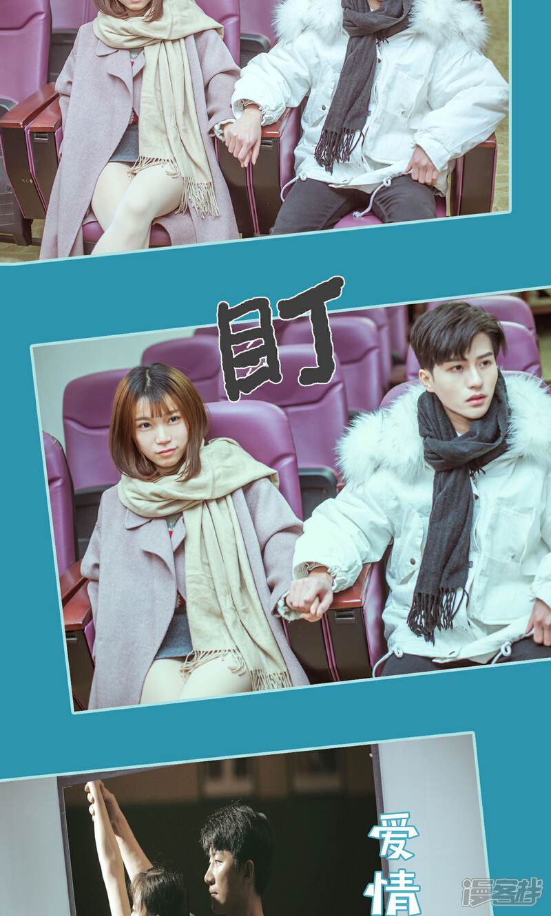 第36话-名门枭宠-剧能玩（第14张）