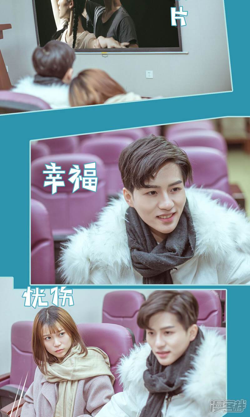 第36话-名门枭宠-剧能玩（第15张）