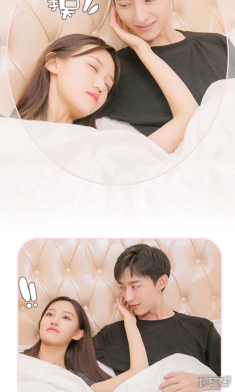 第11话-这就叫做爱-剧能玩（第5张）